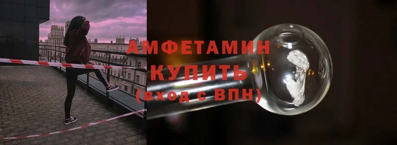 где купить наркотик  Всеволожск  Амфетамин 98% 