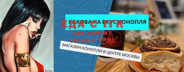 мяу мяу мука Богородицк