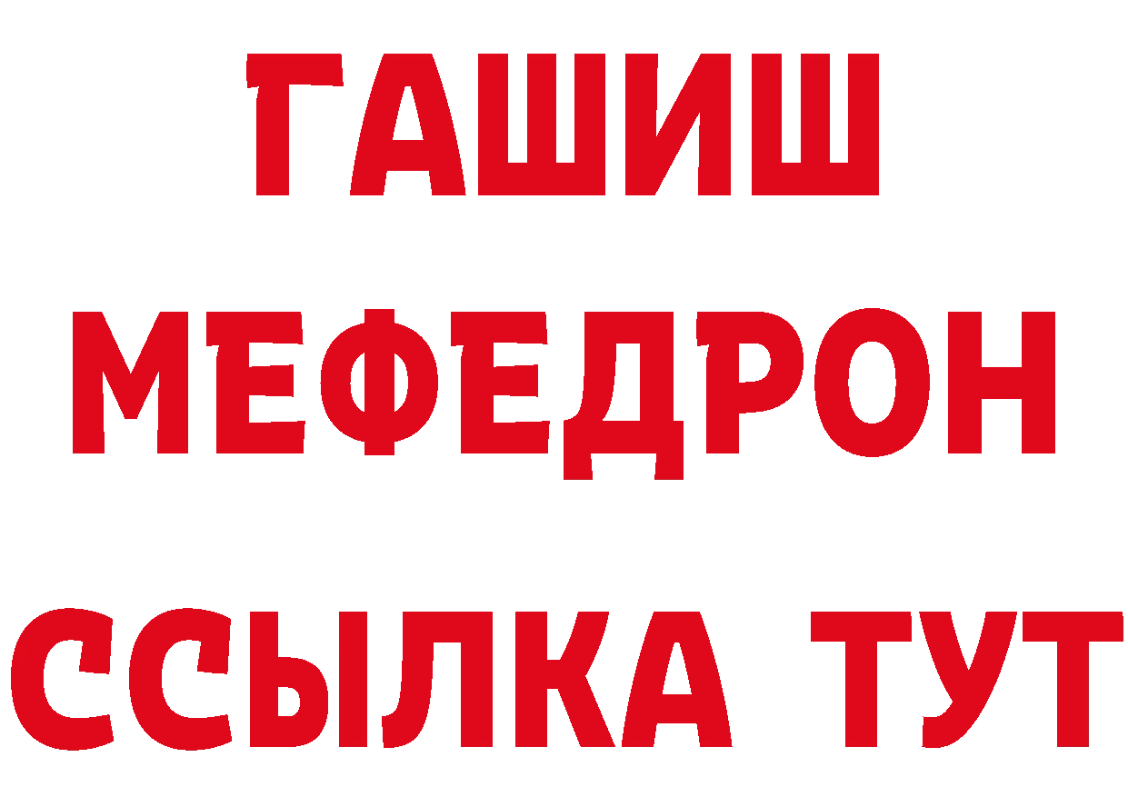 Где найти наркотики? это клад Всеволожск