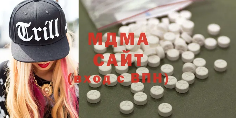 MDMA VHQ  где продают   Всеволожск 